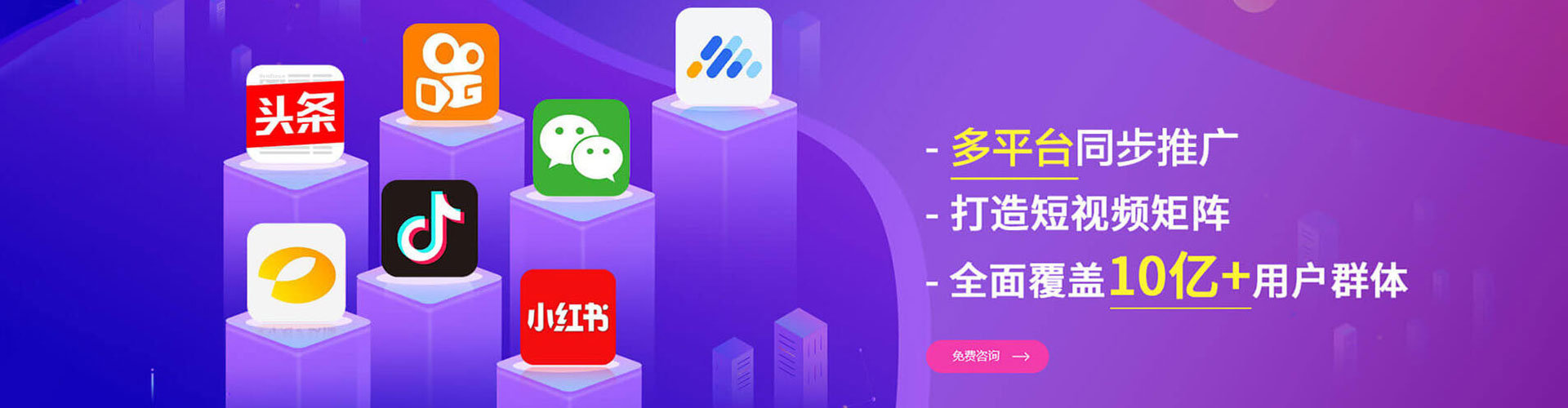 湄潭sem怎么做