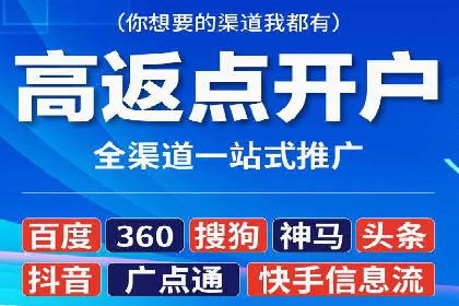 信息流广告投放技巧：实战案例分析