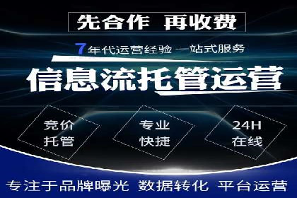 案例分享：百度推广助力企业实现多元化发展
