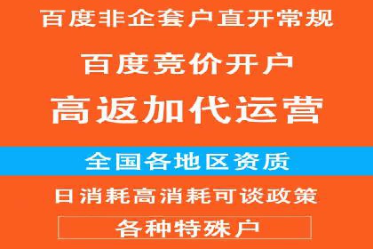 百度推广代理商的团队建设与培训
